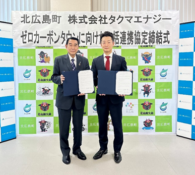 日本北廣島町構建小水力發電從導入到維護管理的一站式機制,降低協調與稅負成本,吸引事業參與,建造與水共生之城鎮-說明-1774207888